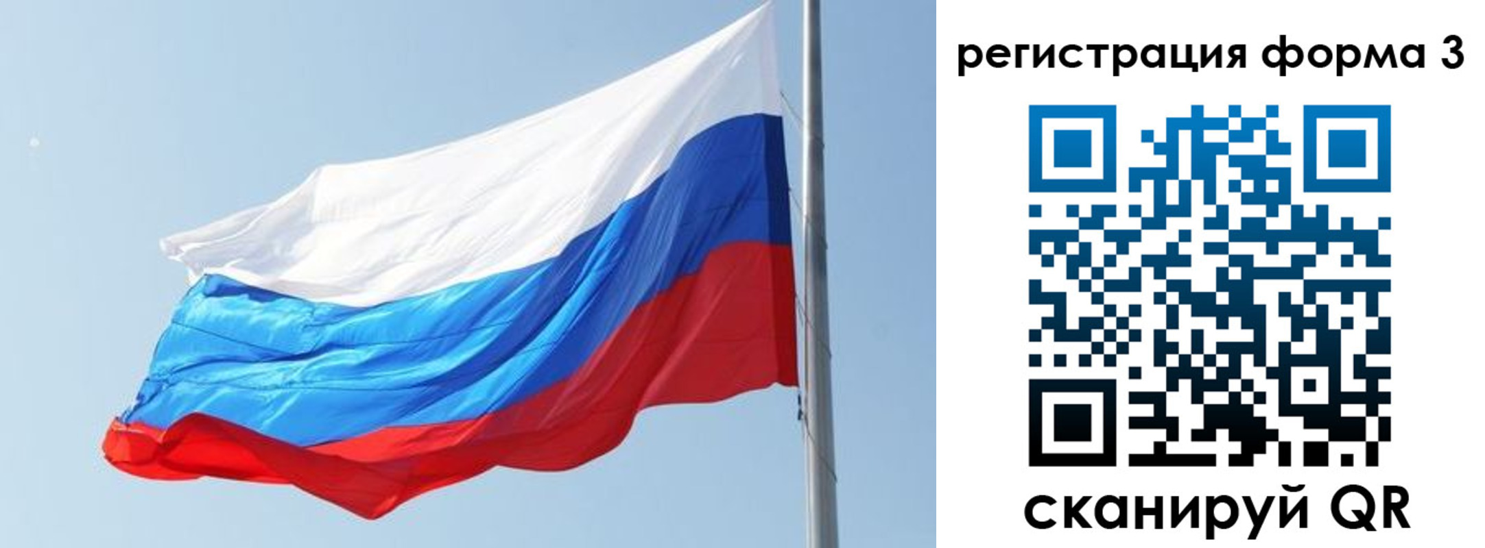 прописка ребенка в Муроме