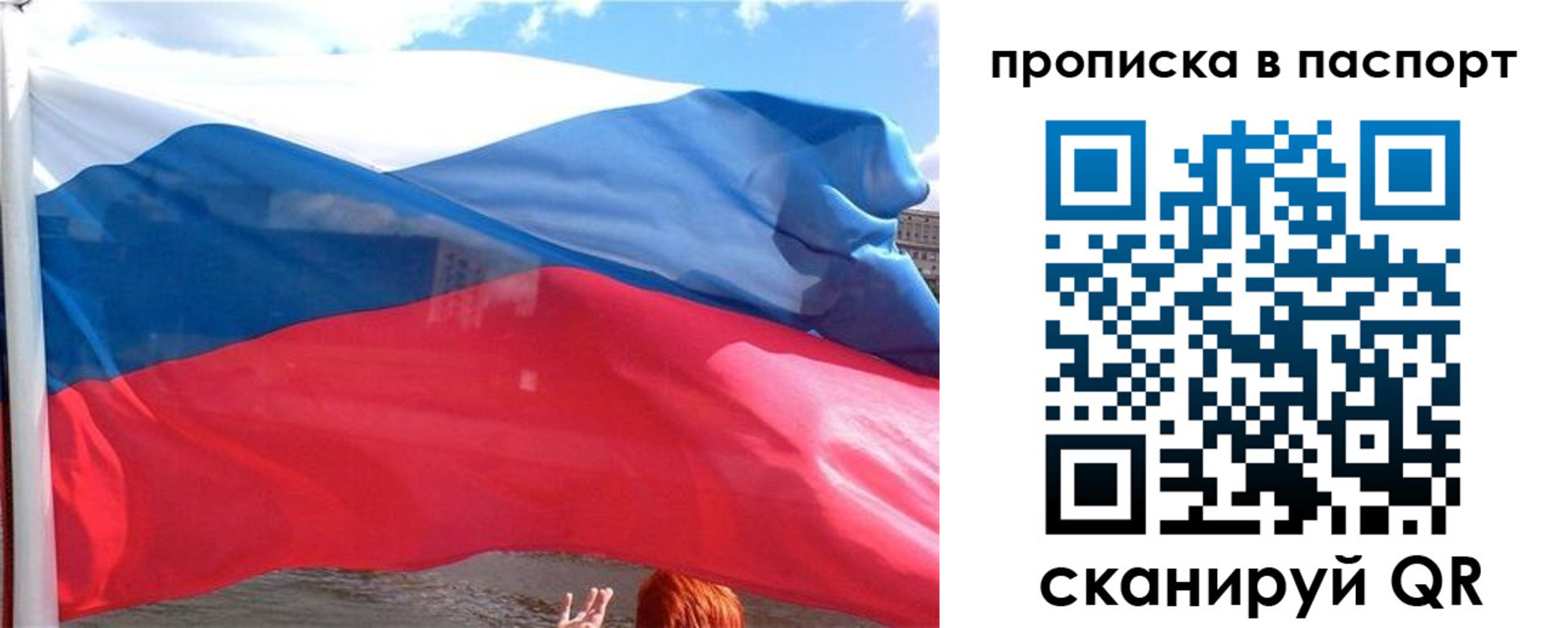прописка иностранных граждан в Муроме