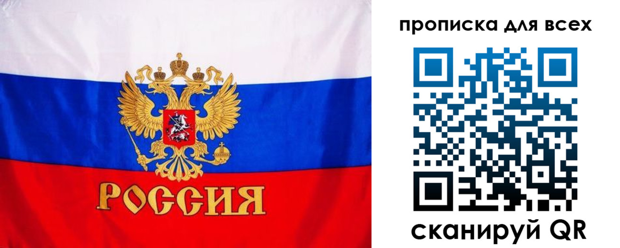 временная регистрация гарантия в Муроме