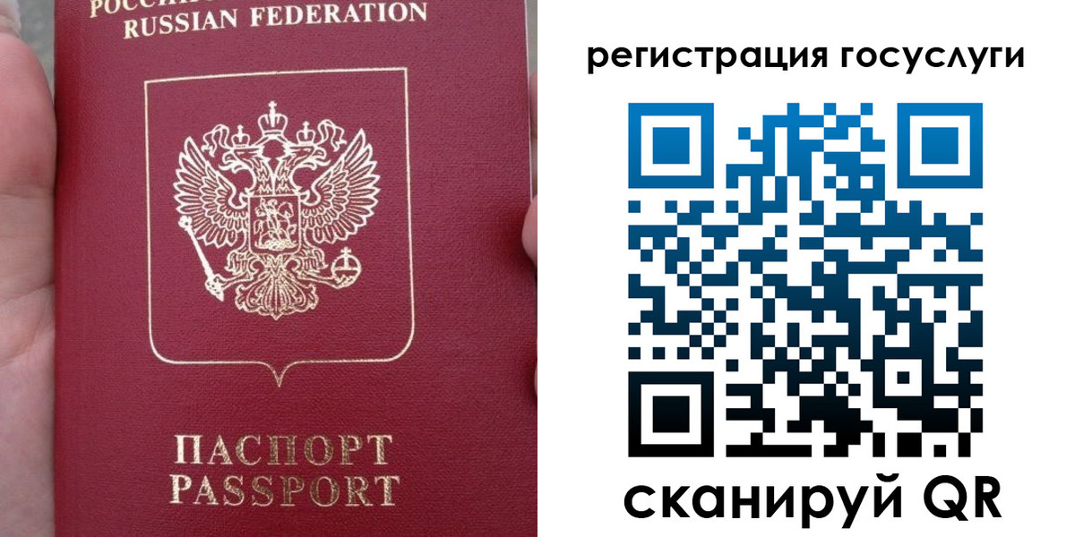 прописка штамп в Муроме