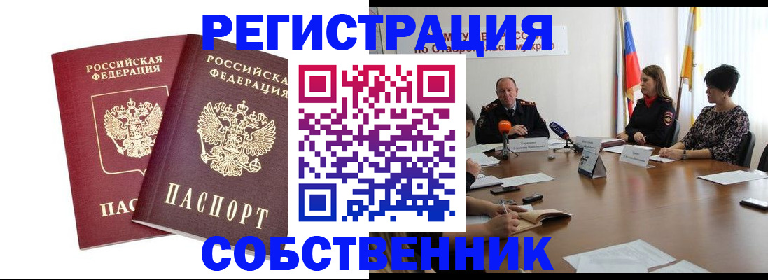 регистрация для школы в Муроме