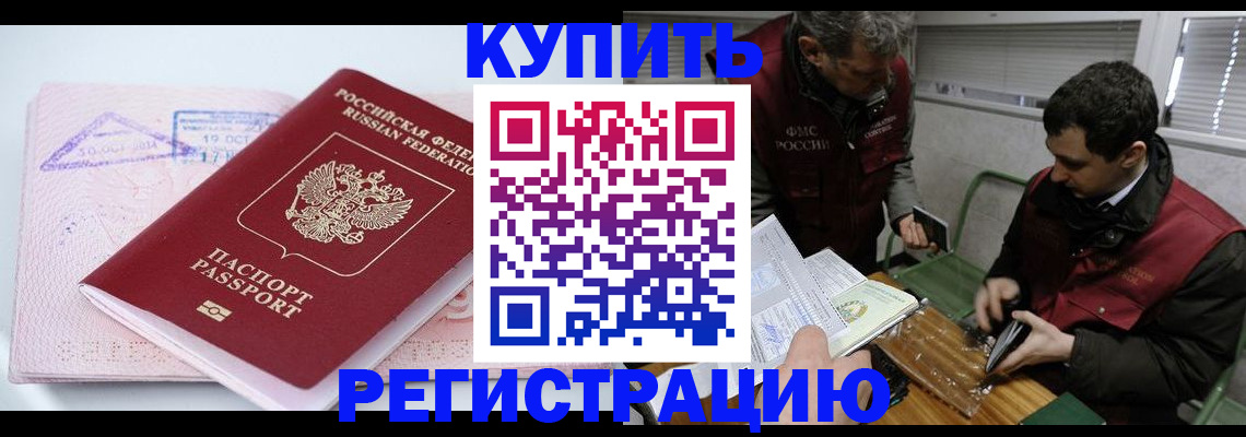 регистрация для школы в Муроме