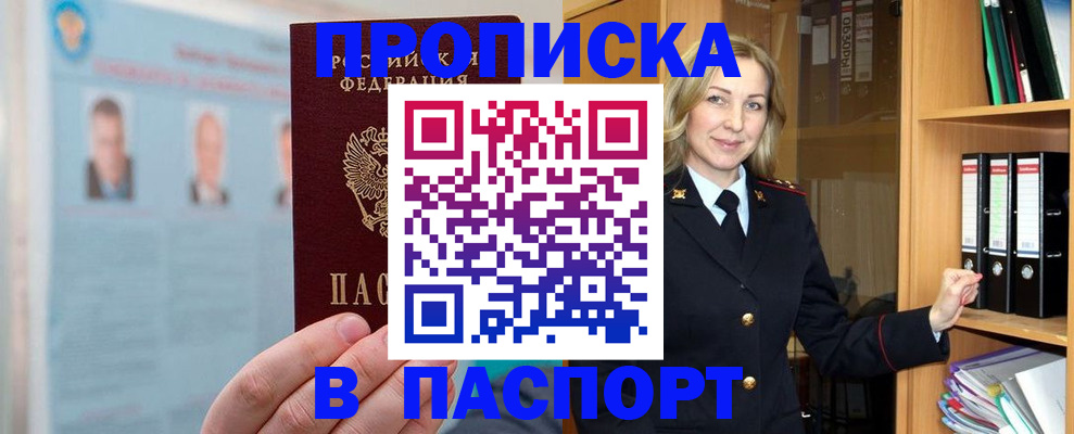 регистрация для дет. сада в Муроме