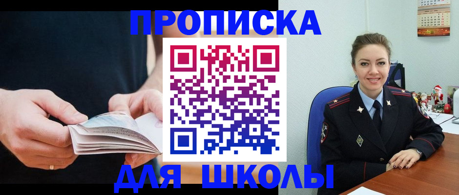 прописка иностранных граждан в Муроме