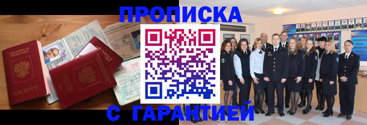 пропишу в квартире в Муроме